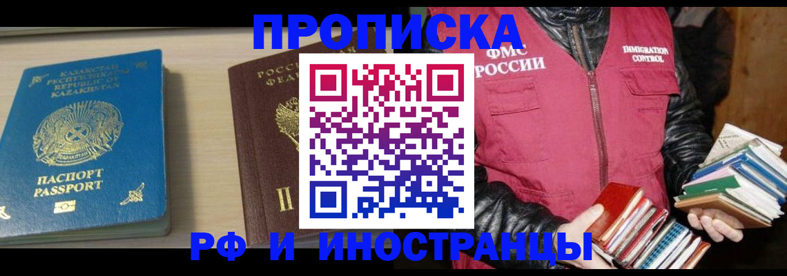 регистрация для школы в Верхнем Уфалее