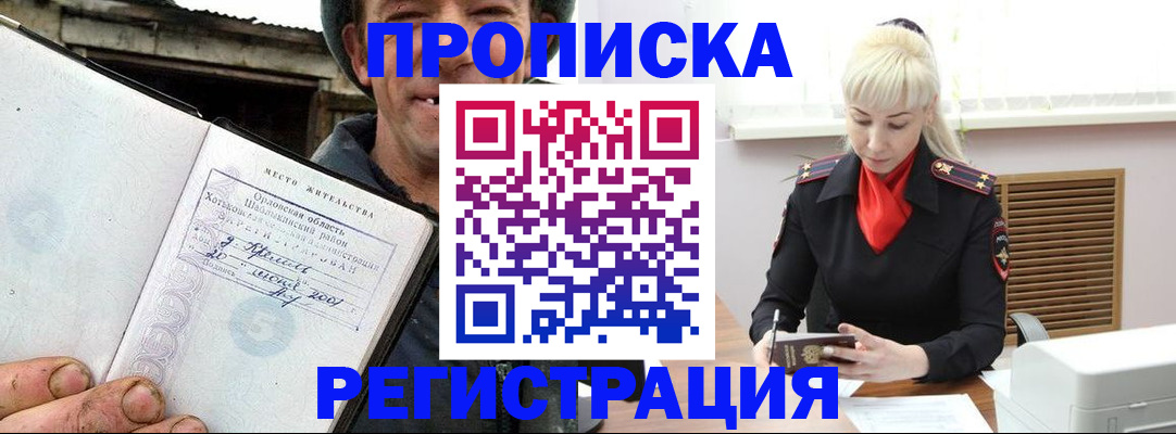 регистрация в Верхнем Уфалее